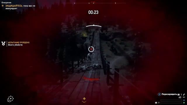 Far Cry® 5 миссия Вдоводел смотреть онлайн