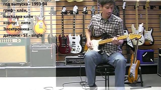 Fender Japan ST57 смотреть онлайн