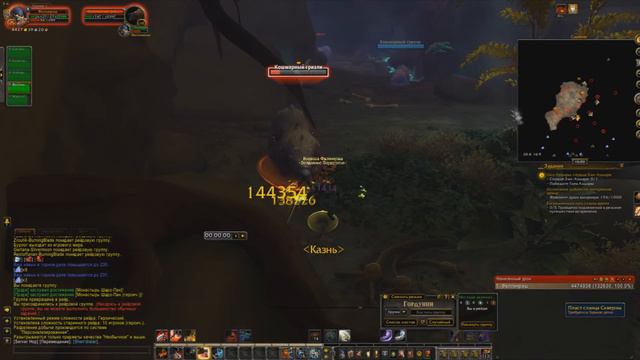 Фарм сланца скверны и силового камня.World of Warcraft. Legion 7.1.5 смотреть онлайн