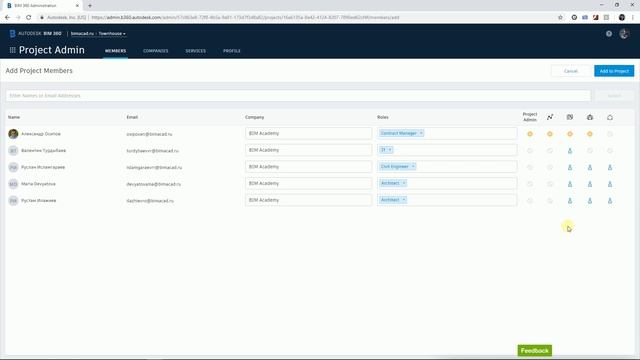 BIM360 – администрирование проекта смотреть онлайн