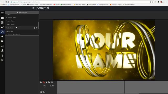 КАК СДЕЛАТЬ 3D Интро на канал,ОТВЕТ ЗДЕСЬ! смотреть онлайн