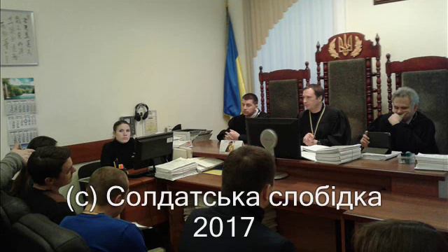 Засідання по будівництву на Січових Стрільців, 59. 09. 02. 2017 смотреть онлайн