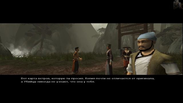 Jade Empire#9 Мать смотреть онлайн