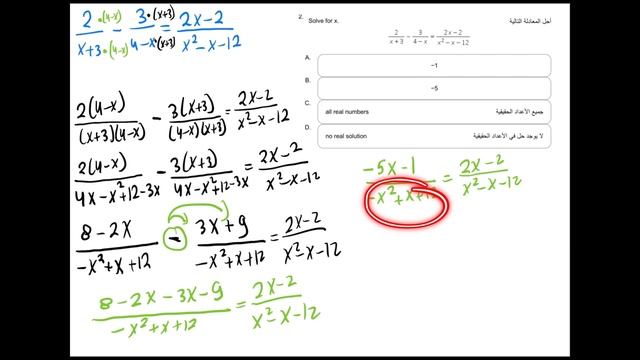 Emsat Math Practice With Answers 2022 (Crush it !) смотреть онлайн