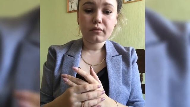 Отзыв об обучении в НАДПО Яшковой Анастасии Сергеевны смотреть онлайн