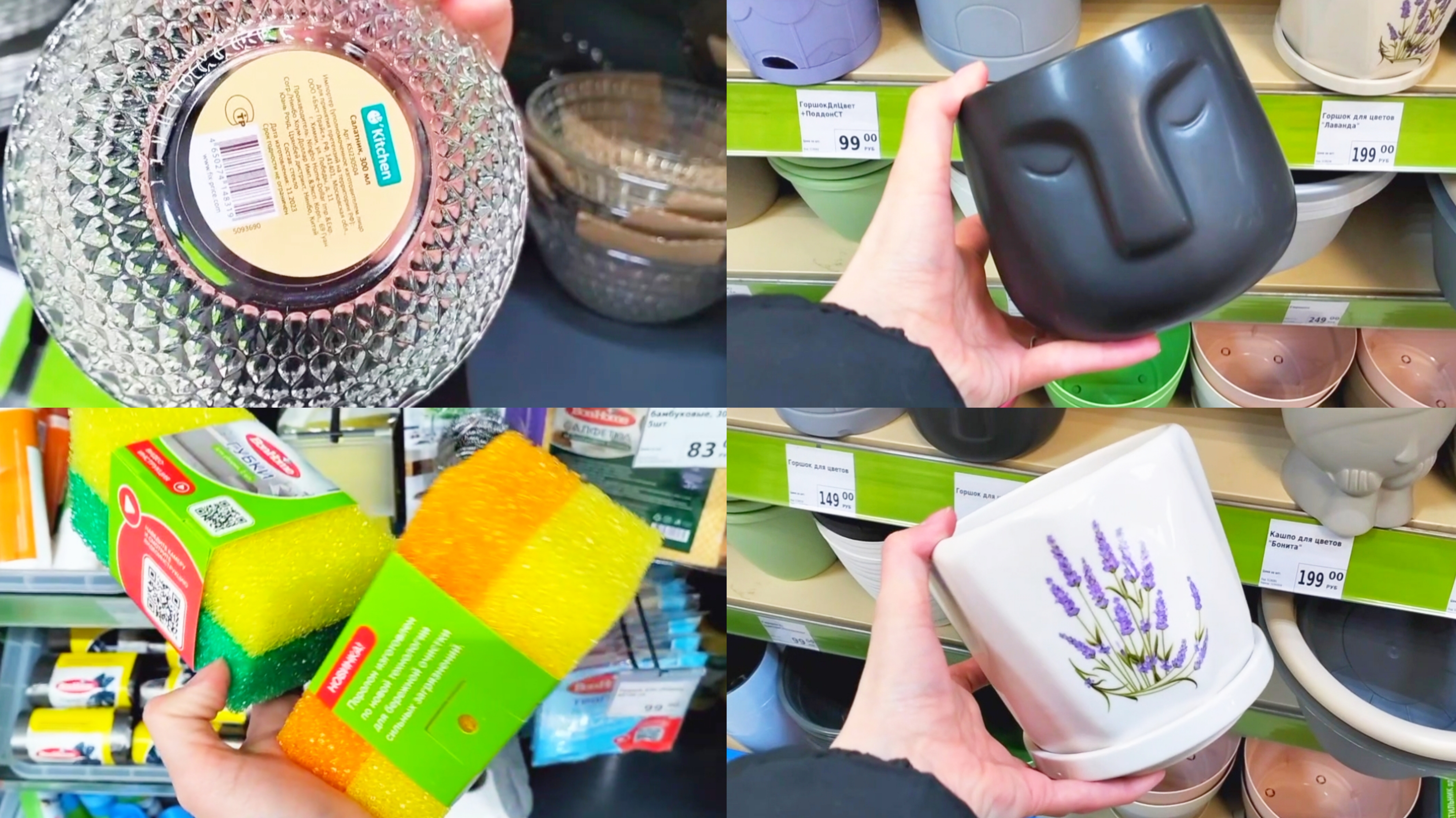 ФИКС ПРАЙС ТАКОЕ ПРИВЁЗ 😱 Куча Полезных новинок Для Дома. Для Кухни, Декор. Горшки. смотреть онлайн