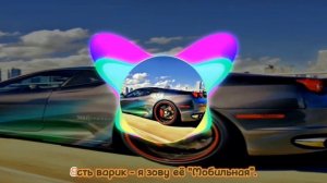 Hot бар 2 лесбухи текст
