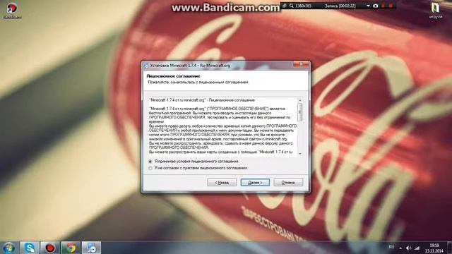 Как скачать майнкрафт 1.7.9 смотреть онлайн
