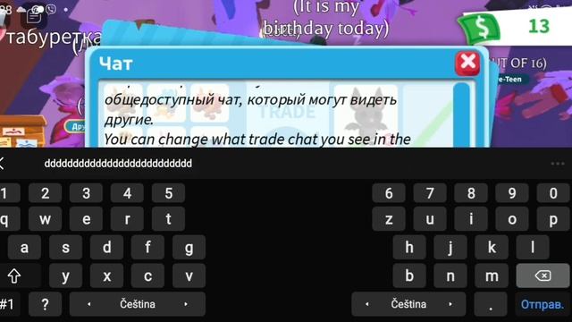 Адопт ми с нуля 1 часть! смотреть онлайн