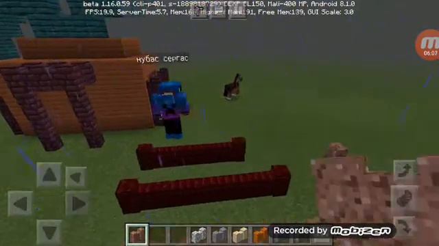 Урок для начальных игроков стена веры смотреть онлайн