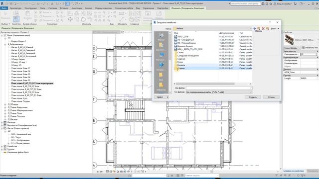 Урок 24. Расстановка мебели смотреть онлайн