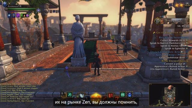 ЛУЧШИЕ в ИГРЕ АРТЕФАКТЫ: ЖУРНАЛЫ - 1500 Zen Market в Neverwinter смотреть онлайн