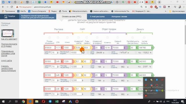 Как рассчитать декомпозицию за 5 минут смотреть онлайн