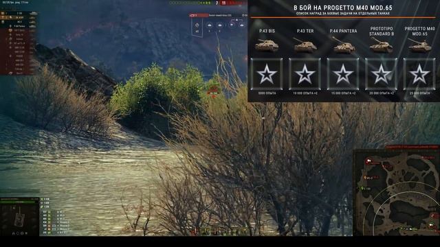 ЭТУ НАГРАДУ ЖДАЛИ ВСЕ! БОЛЬШОЙ СЮРПРИЗ ОТ WG в World Of Tanks!