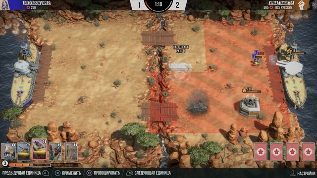 Battle Islands: Commanders. Обзор 4К. смотреть онлайн