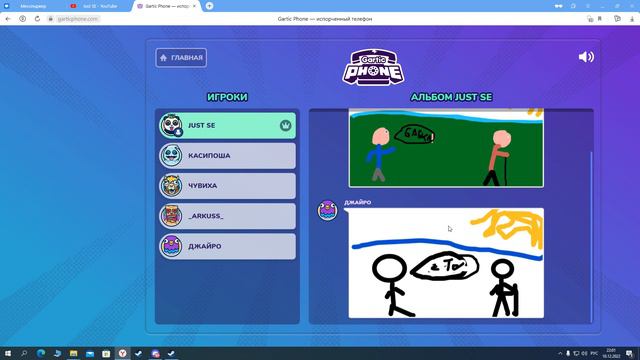 Разные игры моменты смотреть онлайн