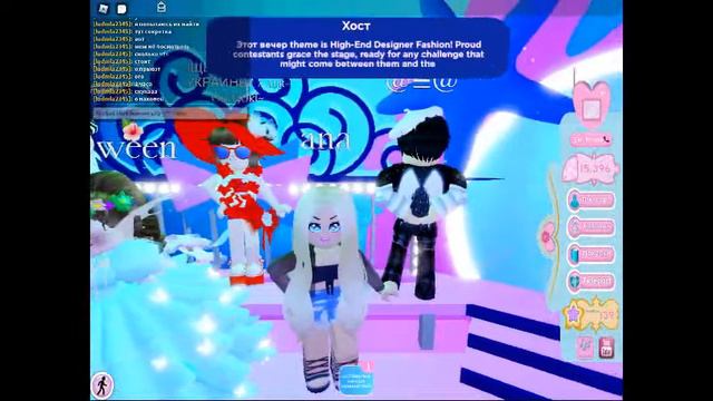 играем в роял хай | Royale High ROBLOX | смотреть онлайн