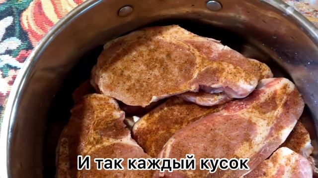 СОЧНЫЕ Стейки из свинины на мангале! ОЧЕНЬ ВКУСНО, попробуйте! смотреть онлайн