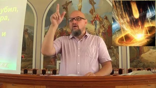 15 часть 1-4 трубы . Разрушение природы земли от гнева Божия . Отк8:1-13(Для глухих)