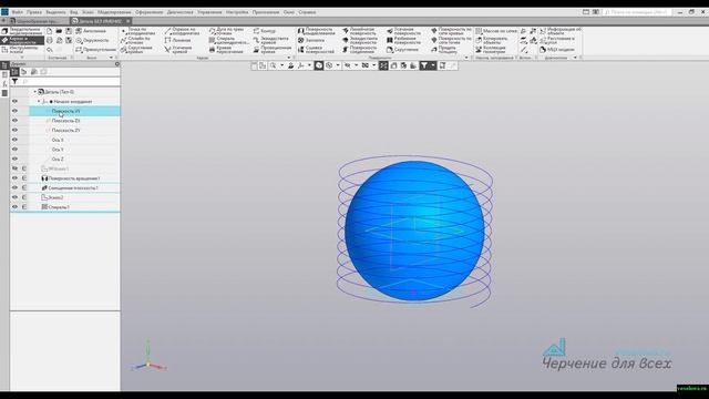 Видеоуроки Компас 3D V18. Шарообразная пружина смотреть онлайн