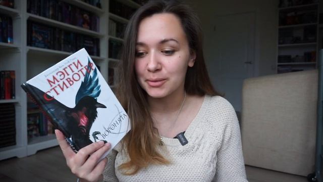 эти 12 книг я прочитала за май - огромное прочитанное! смотреть онлайн