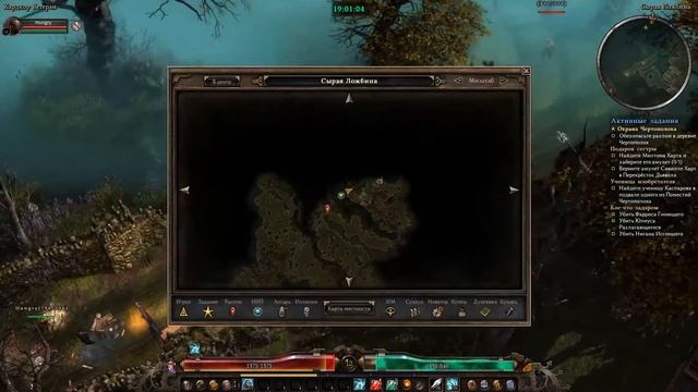 Прохождение Grim Dawn на сложности хардкора! #1 смотреть онлайн