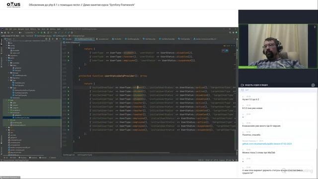Обновление до php 8.1 с помощью rector // Демо-занятие курса «Symfony Framework» смотреть онлайн