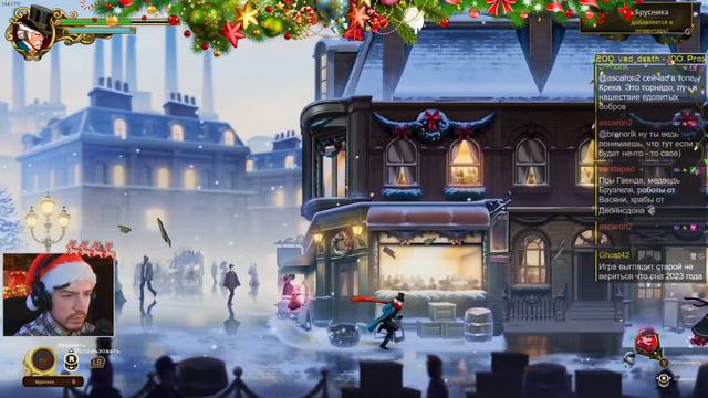 Прохождение Ebenezer And The Invisible World с Kwei, ч.1