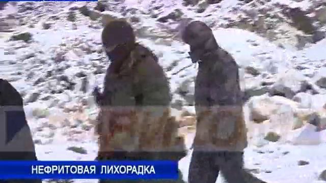 Нефритовая лихорадка смотреть онлайн