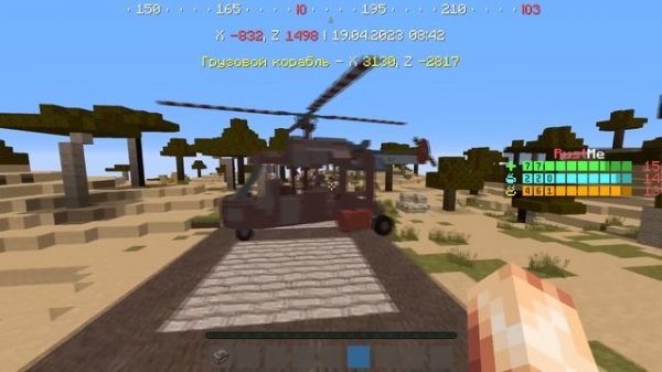 АПРЕЛЬСКОЕ ГЛОБАЛЬНЕО ОБНОВЛЕНИЕ! RustMe / Rust в Minecraft