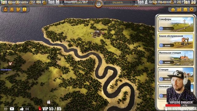 Railway Empire — France НОВЫЙ РЕГИОН смотреть онлайн