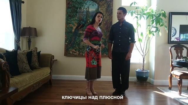 Lesson 1. Julia Gorin (JG TANGO METHOD) TANGO CLASSES ONLINE _1 "POSTURE" смотреть онлайн