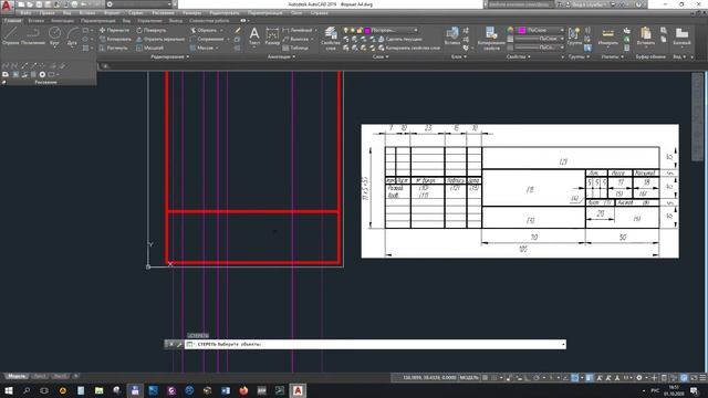Лекция №4 смотреть онлайн