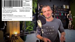 Озон НЕ ПРИМЕТ вашу поставку, если этикетка будет такой! Всё про маркировку на FBO OZON.