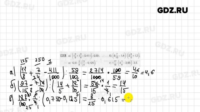 № 801-900 - Математика 6 класс Никольский смотреть онлайн