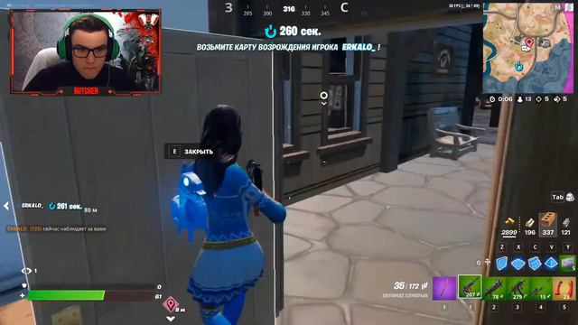 Fortnite. Сливаемся как про. смотреть онлайн