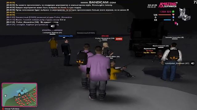 Как правильно обращаться с админом смотреть онлайн