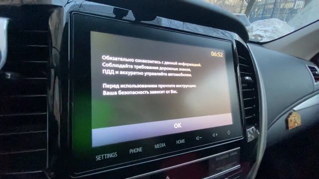 PAJERO SPORT - отключение уведомлений! смотреть онлайн