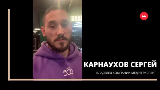 Отзыв Карнаухова Сергея о работе юристов компании "Князьков, Устюков и партнёры" смотреть онлайн