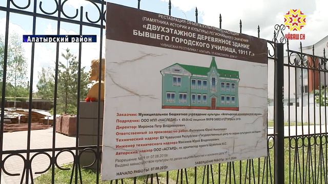 Рабочая поездка врио главы Чувашии Олега Николаева в Алатырский район смотреть онлайн