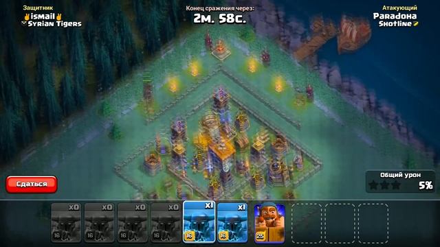 ЧТО БУДЕТ ЕСЛИ СДВИНУТЬ СТАТУЮ ВАРВАРА В Clash of Clans смотреть онлайн