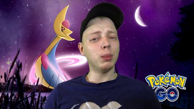 КОРОБКА И РЕЙД-БОССЫ В СЕНТЯБРЕ | POKEMON GO
