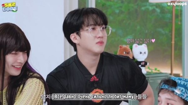 SKZ CODE EP.39 | Семейка Stray Kids 1 [рус. озвучка]