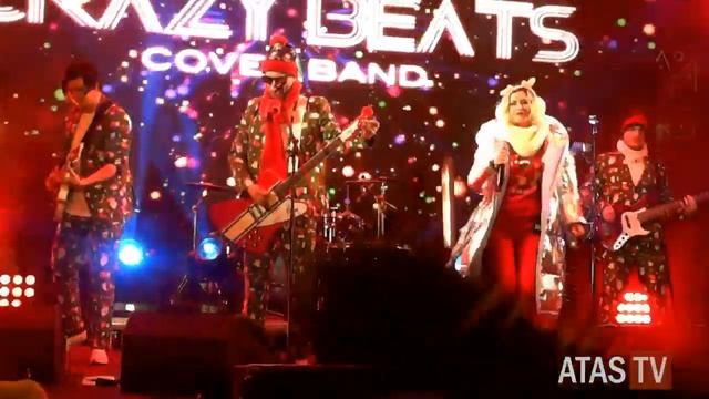 CRAZY BEATS, ПОПУРРИ (кавер), Новогодняя Тверская ул., Москва, АТАС ТВ смотреть онлайн