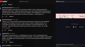 Контроль теней. КТО УПРАВЛЯЕТ ХОЗЯЕВАМИ ЭТОГО МИРА? Инф. оккультиста, шанс на созидательное обществ