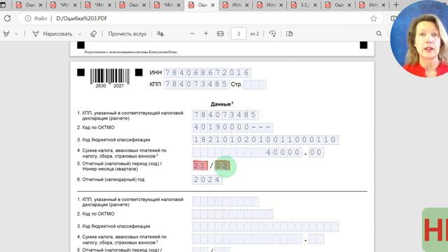 Налоги и вычеты: все подробности