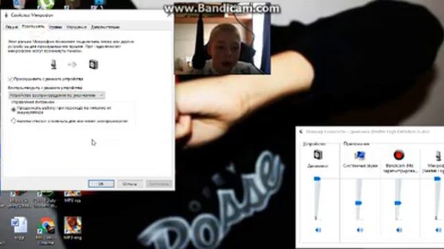 Как настроить микрофон для Bandicam смотреть онлайн