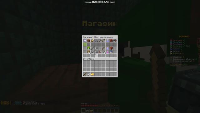 Bed Wars где много Cps!!!!!!!!!!!!!!!!