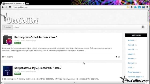 Java SE Урок 1 Введение в платформу Java смотреть онлайн