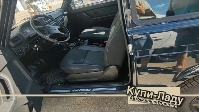 НОВАЯ LADA NIVA URBAN BLACK ДЛЯ КЛИЕТА ИЗ КАЗАНИ. КУПИ-ЛАДУ ТОЛЬЯТТИ смотреть онлайн
